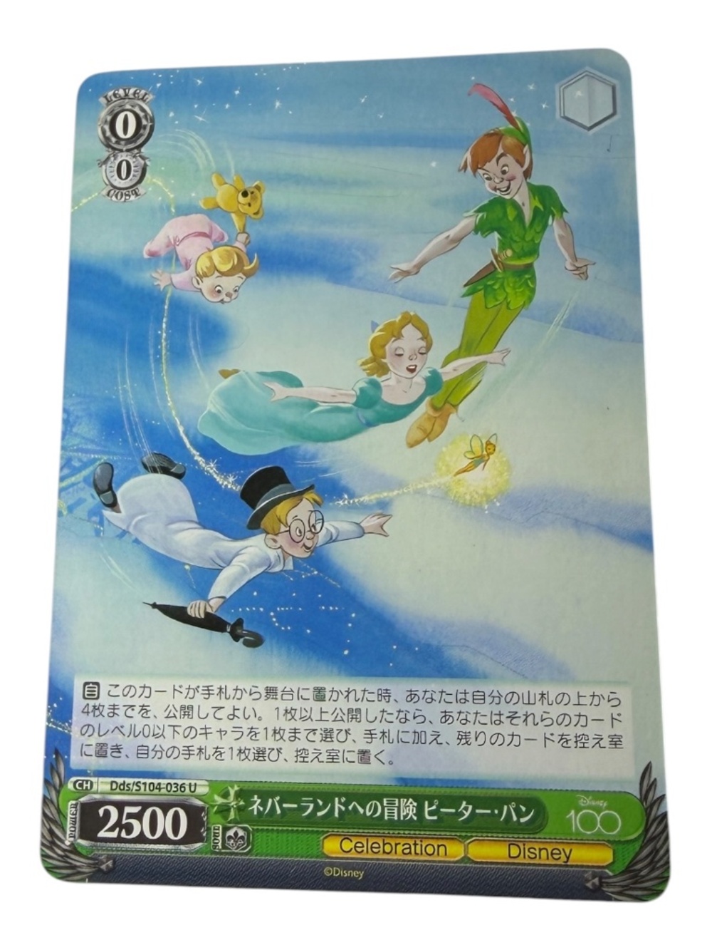 Weiss Schwarz Disney 100 Years of Wonder Peter Pan Japanese
